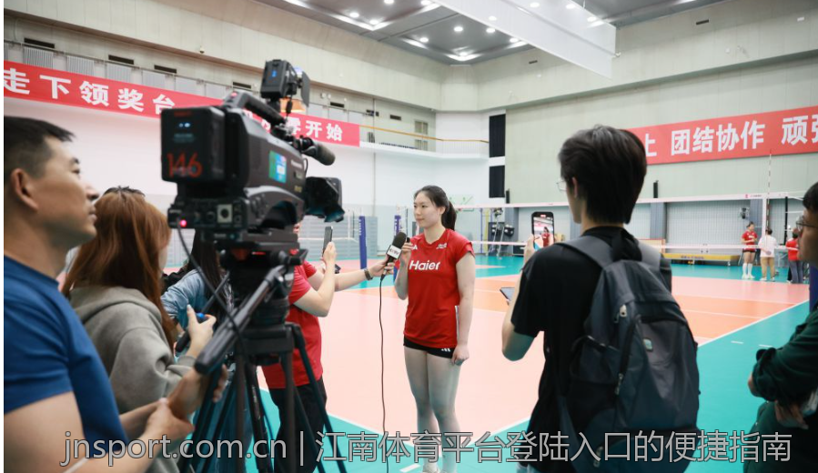 江南体育平台登陆入口的便捷指南