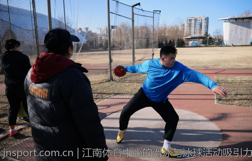 江南体育中心的滑冰与冰球活动吸引力