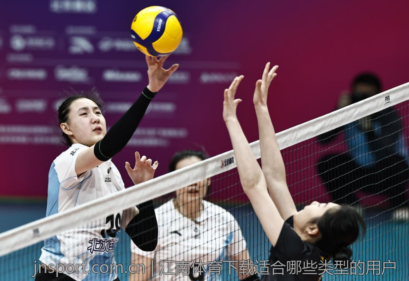 江南体育下载适合哪些类型的用户