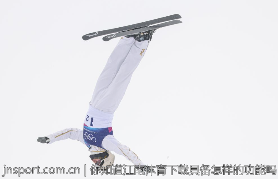 你知道江南体育下载具备怎样的功能吗
