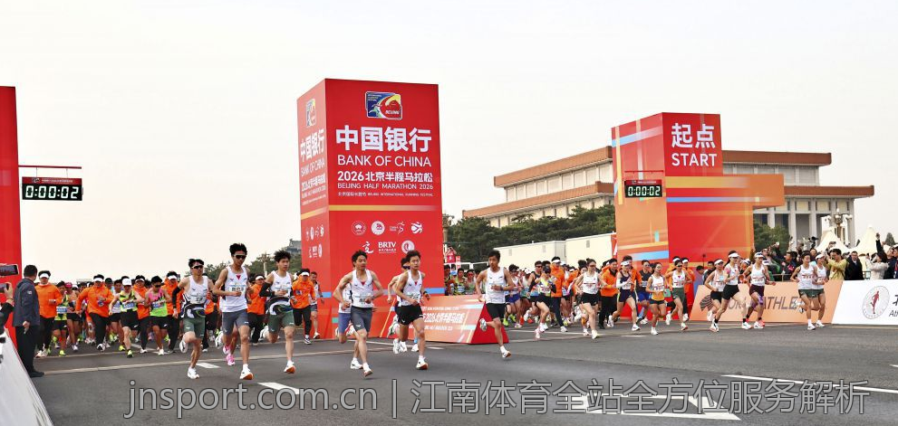江南体育全站全方位服务解析
